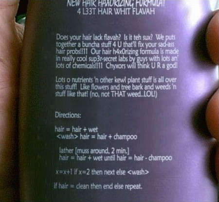 Geek Shampoo.jpg (53 KB)